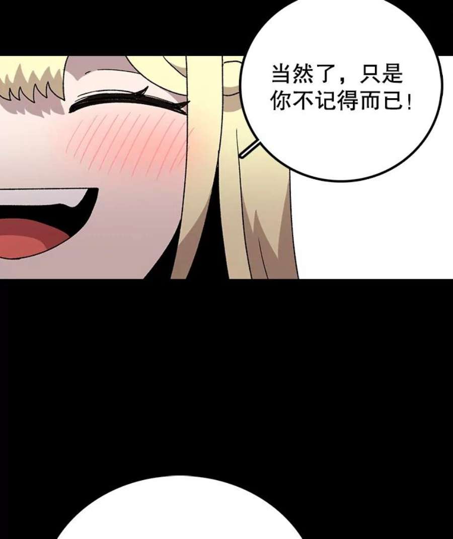 时间静止的房子10.被遗忘的勇士
