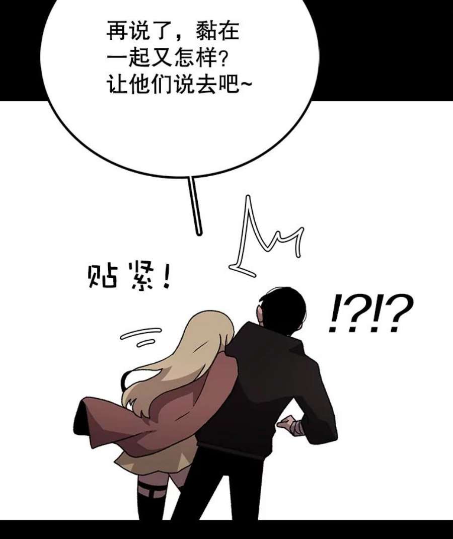 时间静止的房子10.被遗忘的勇士