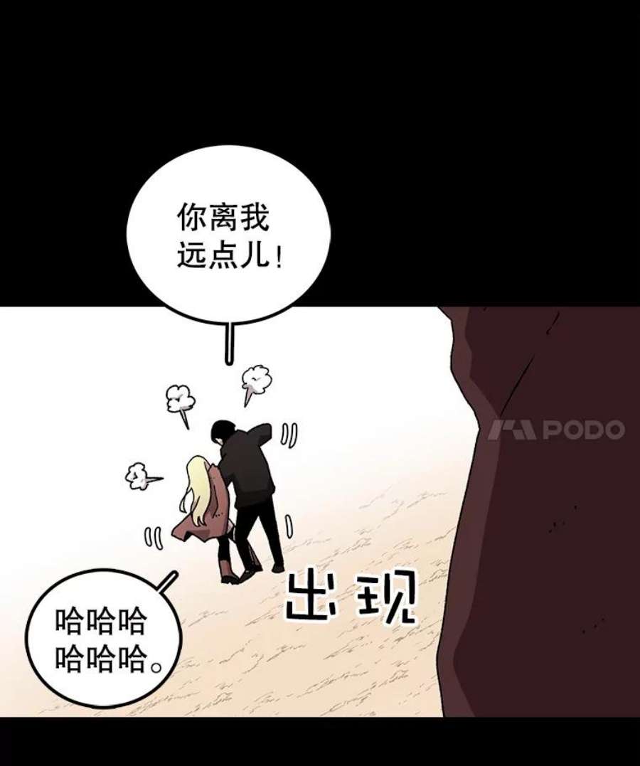 时间静止的房子10.被遗忘的勇士