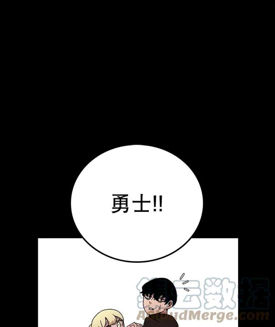 时间静止的房子10.被遗忘的勇士