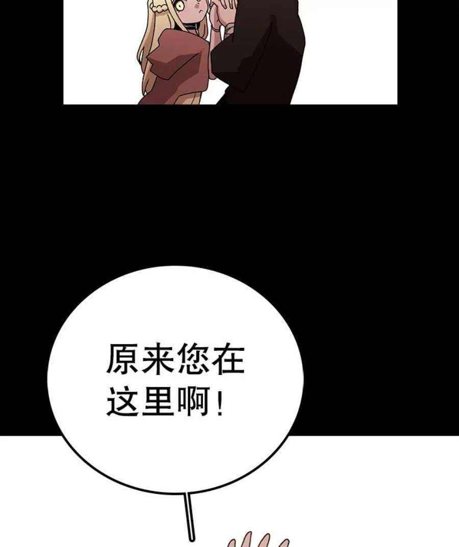 时间静止的房子10.被遗忘的勇士