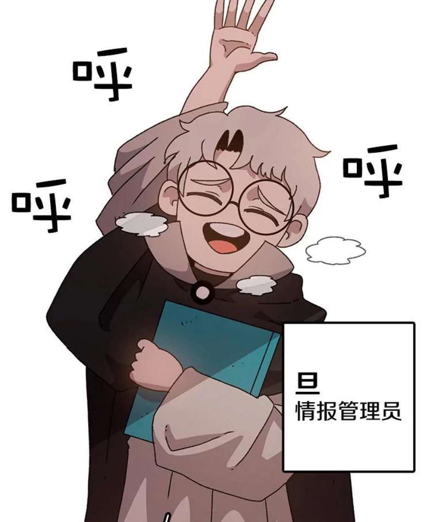 时间静止的房子10.被遗忘的勇士
