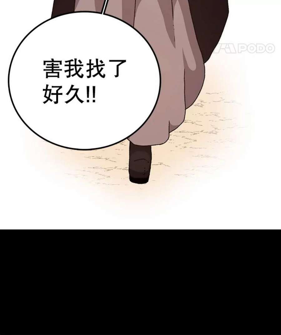 时间静止的房子10.被遗忘的勇士