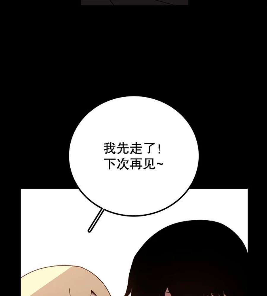 时间静止的房子10.被遗忘的勇士