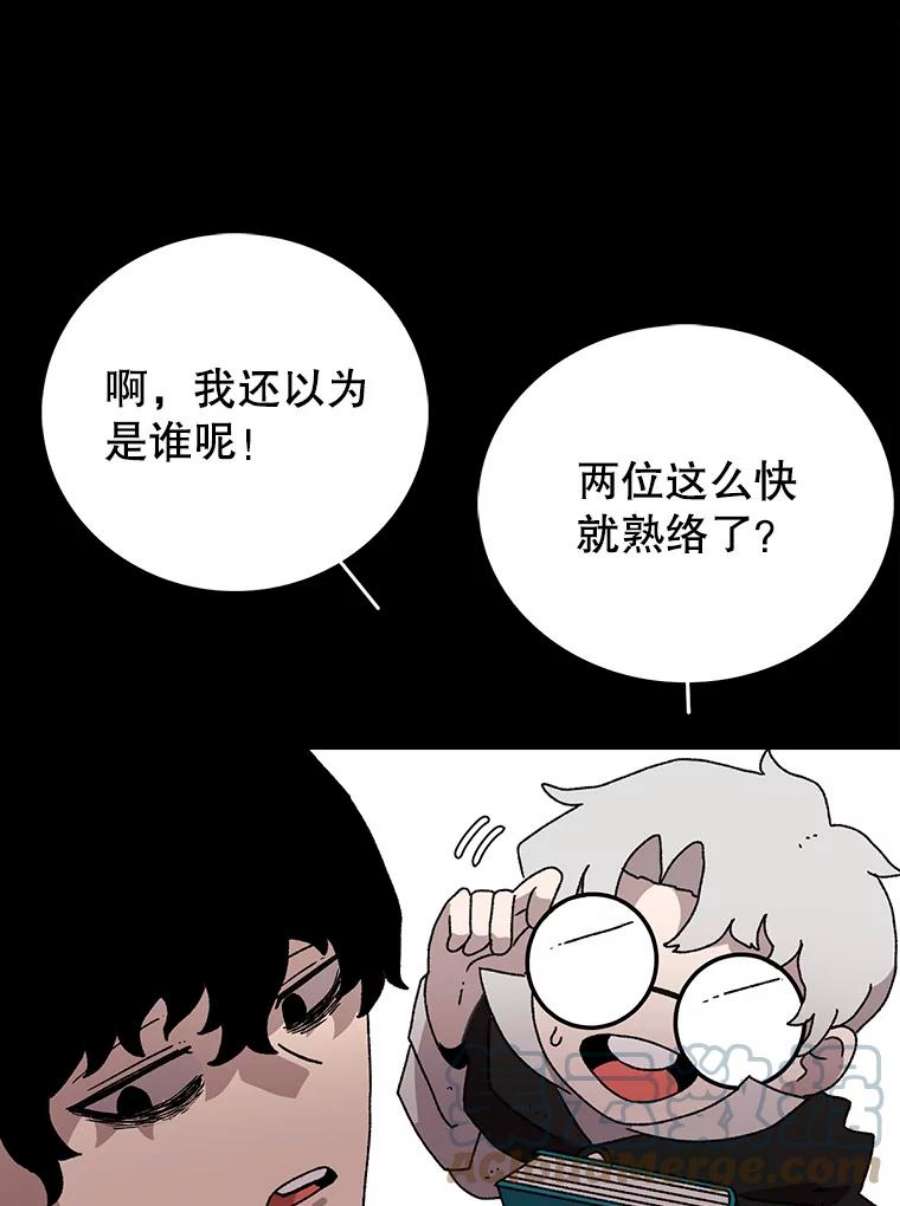 时间静止的房子10.被遗忘的勇士