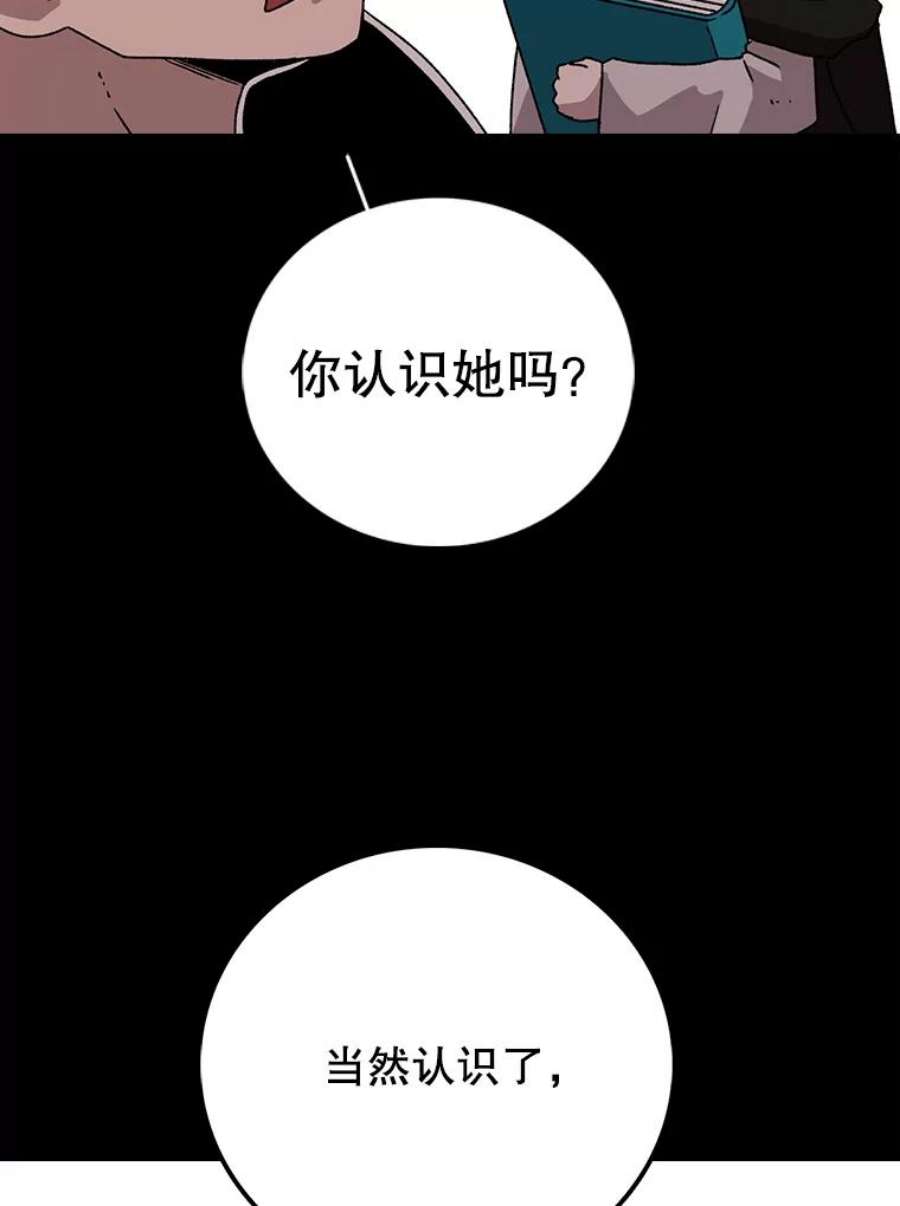 时间静止的房子10.被遗忘的勇士