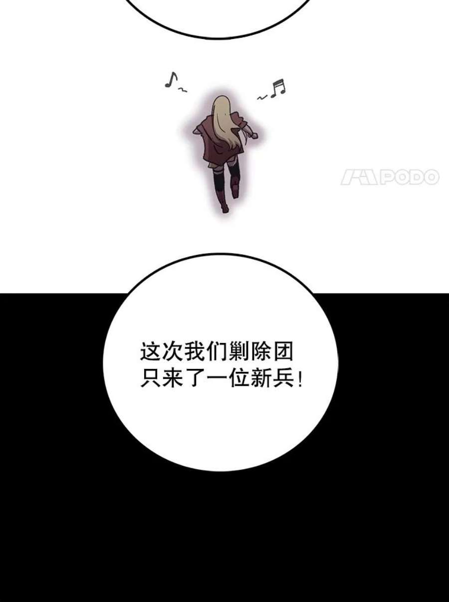 时间静止的房子10.被遗忘的勇士