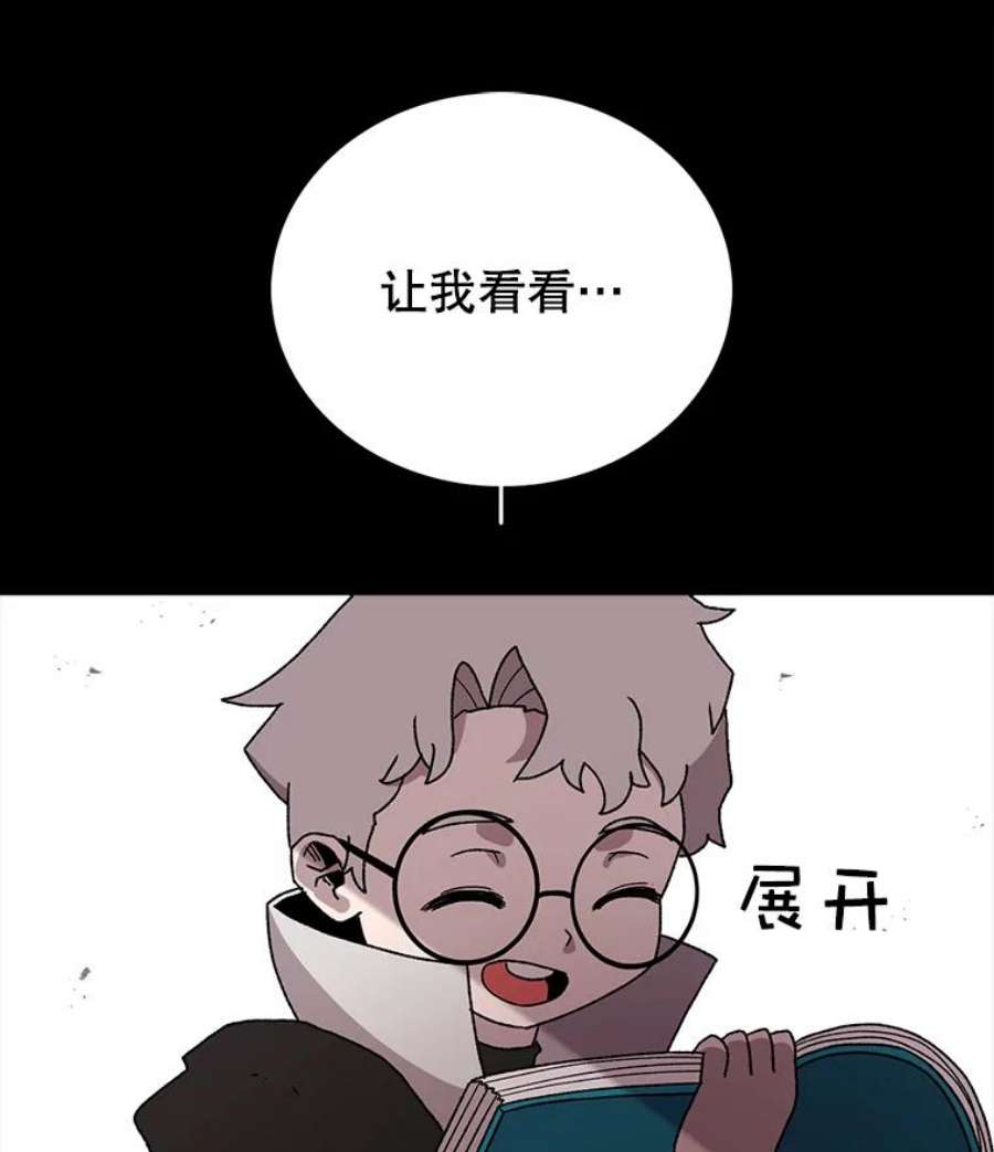 时间静止的房子10.被遗忘的勇士