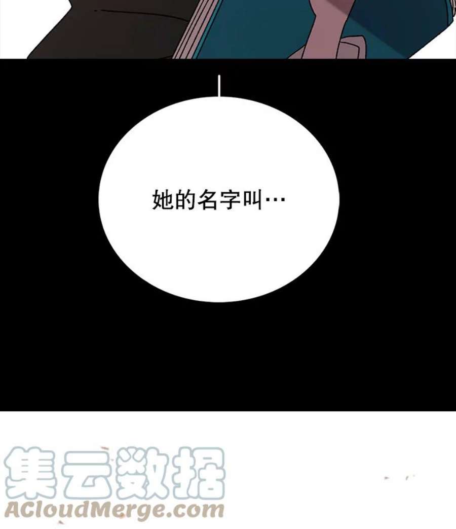 时间静止的房子10.被遗忘的勇士