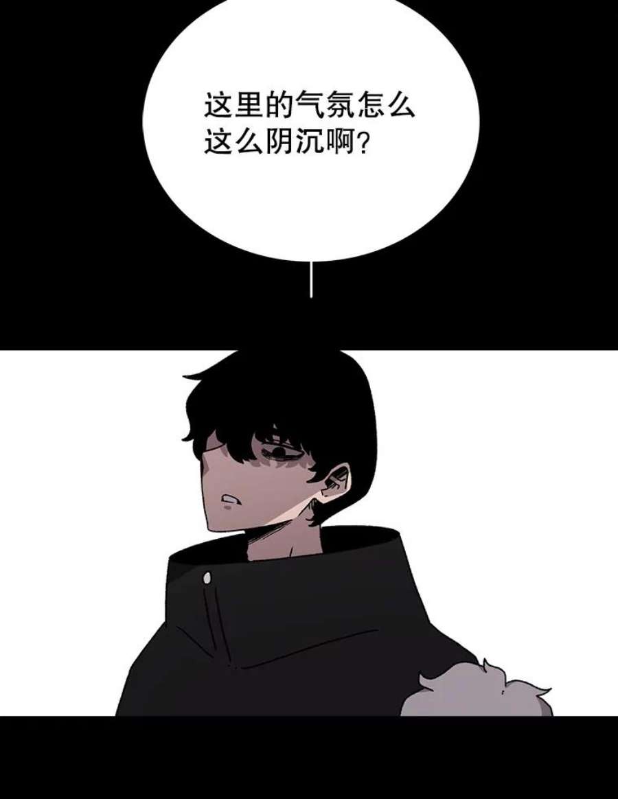 时间静止的房子10.被遗忘的勇士