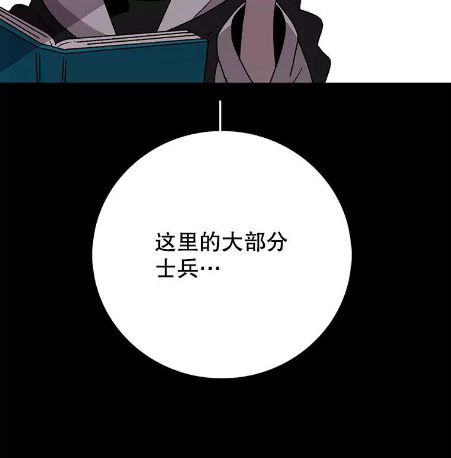 时间静止的房子10.被遗忘的勇士