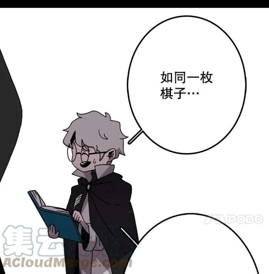 时间静止的房子10.被遗忘的勇士