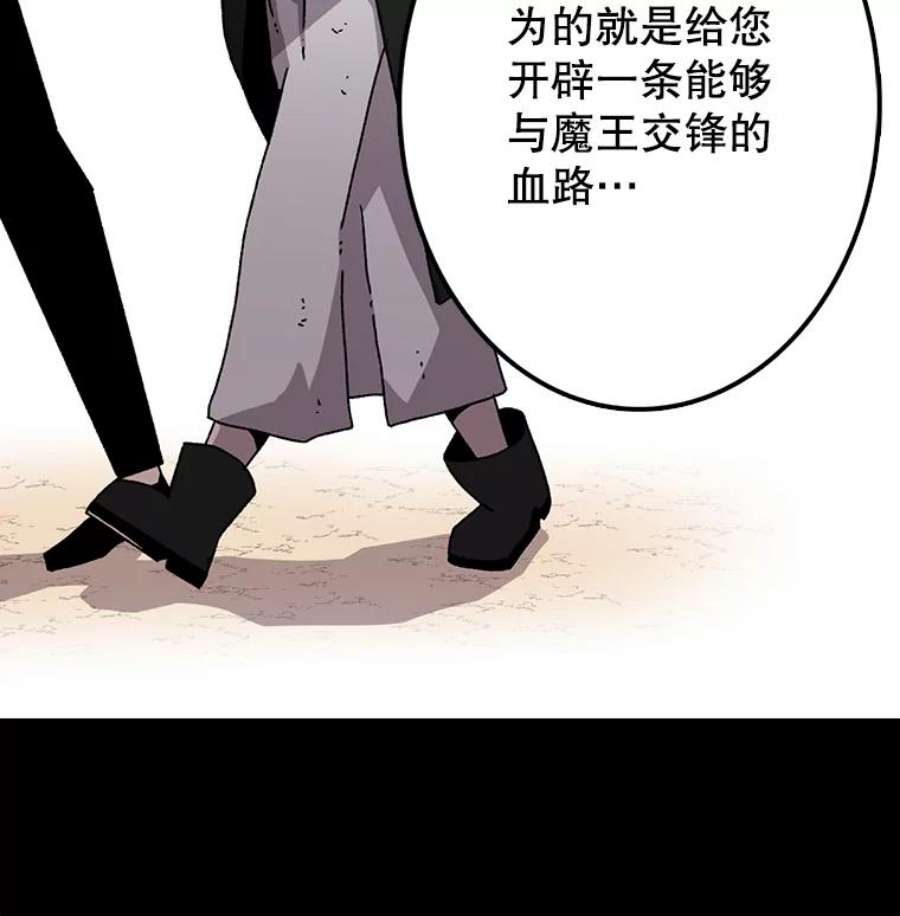 时间静止的房子10.被遗忘的勇士