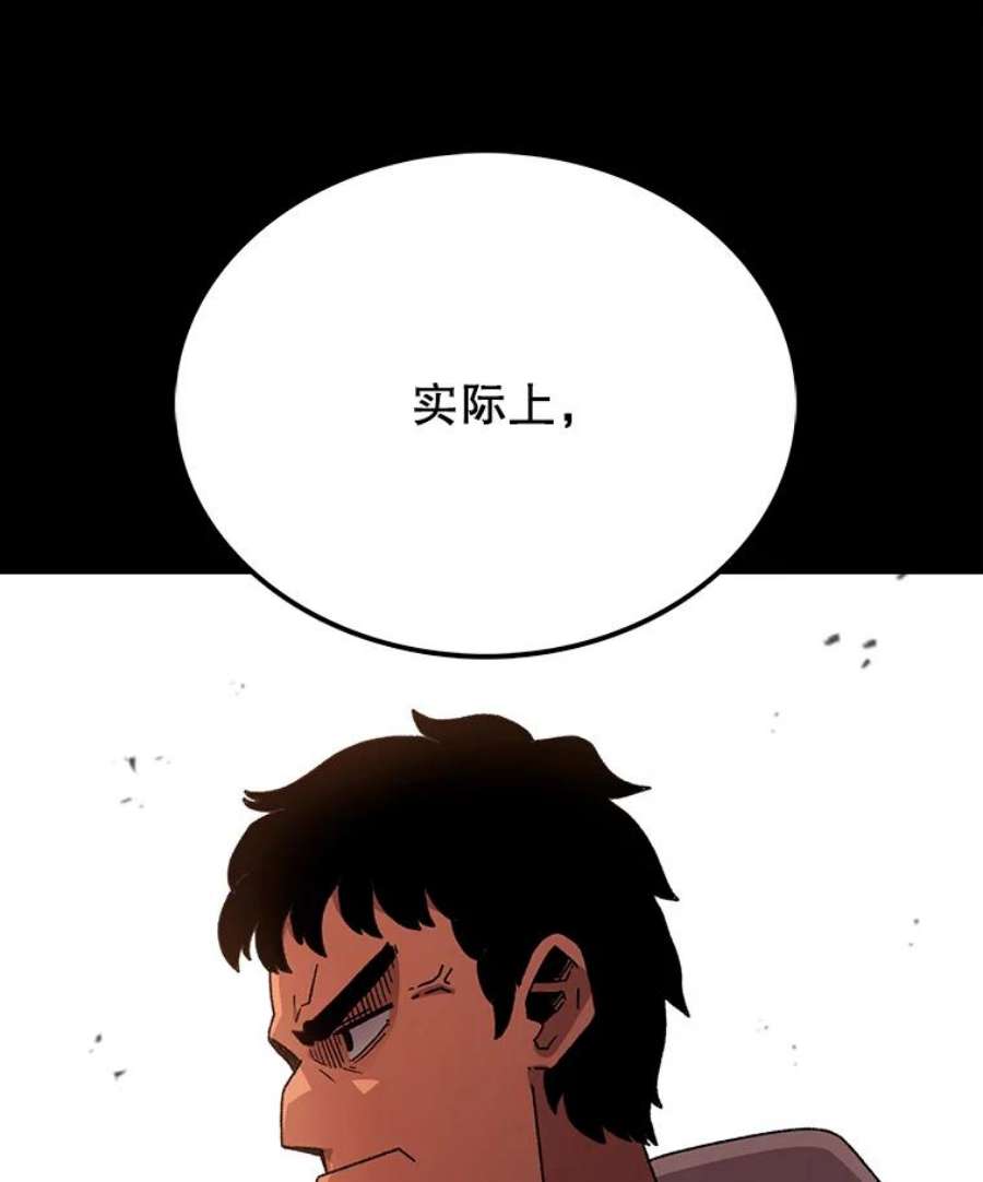 时间静止的房子10.被遗忘的勇士