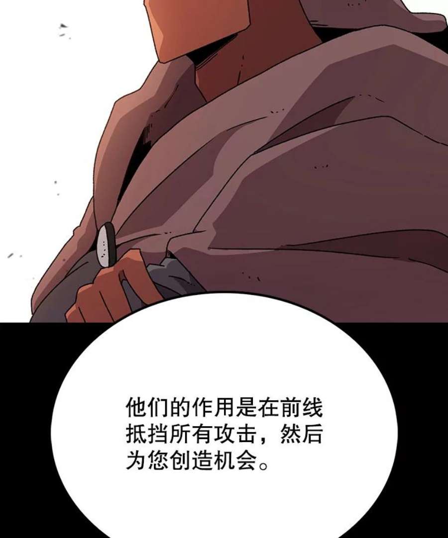 时间静止的房子10.被遗忘的勇士