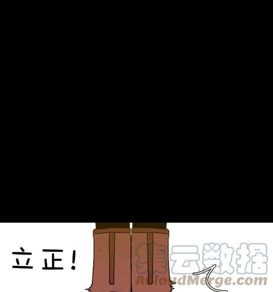 时间静止的房子10.被遗忘的勇士