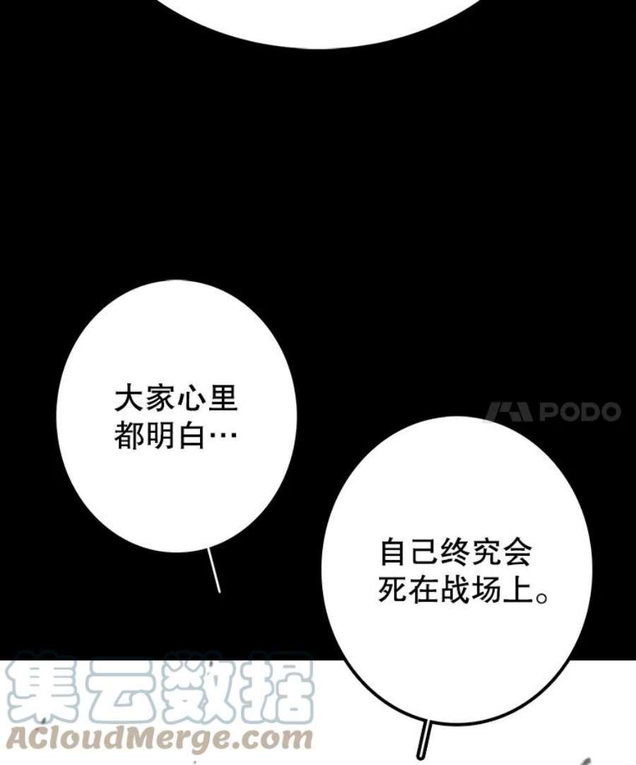 时间静止的房子10.被遗忘的勇士