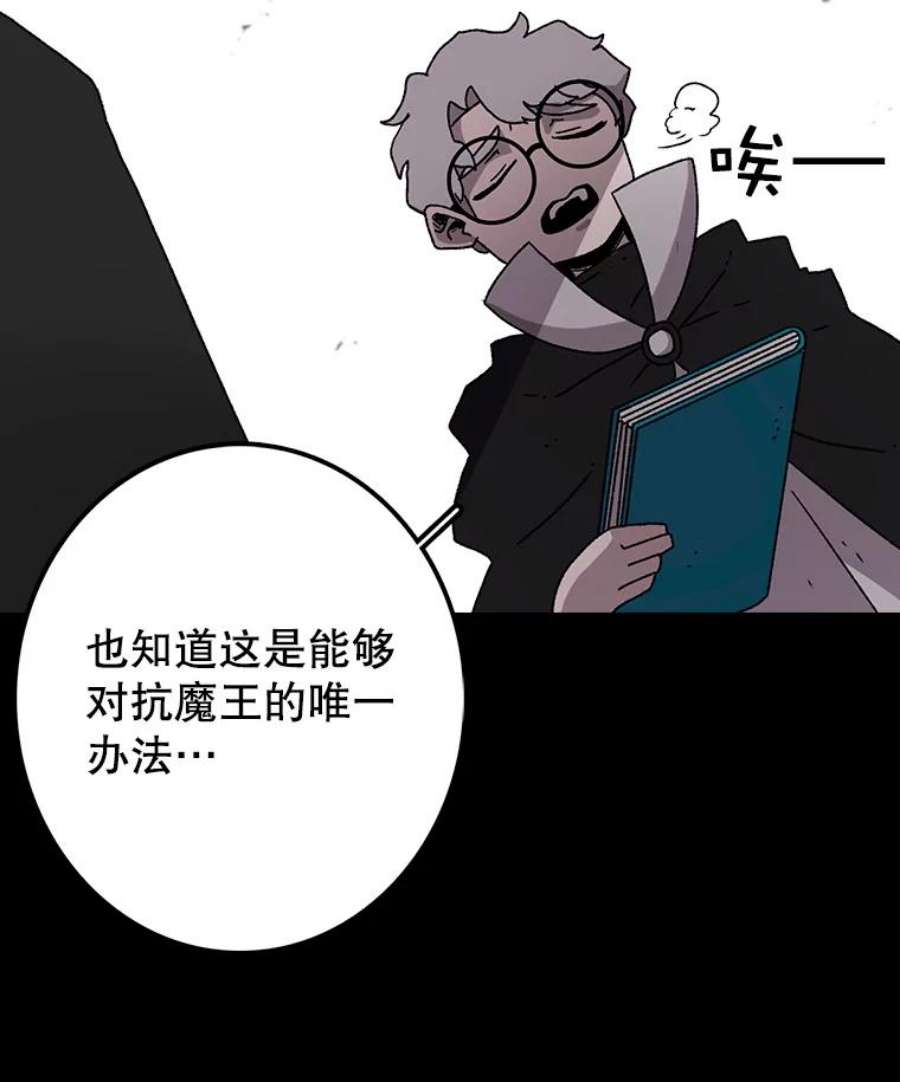 时间静止的房子10.被遗忘的勇士
