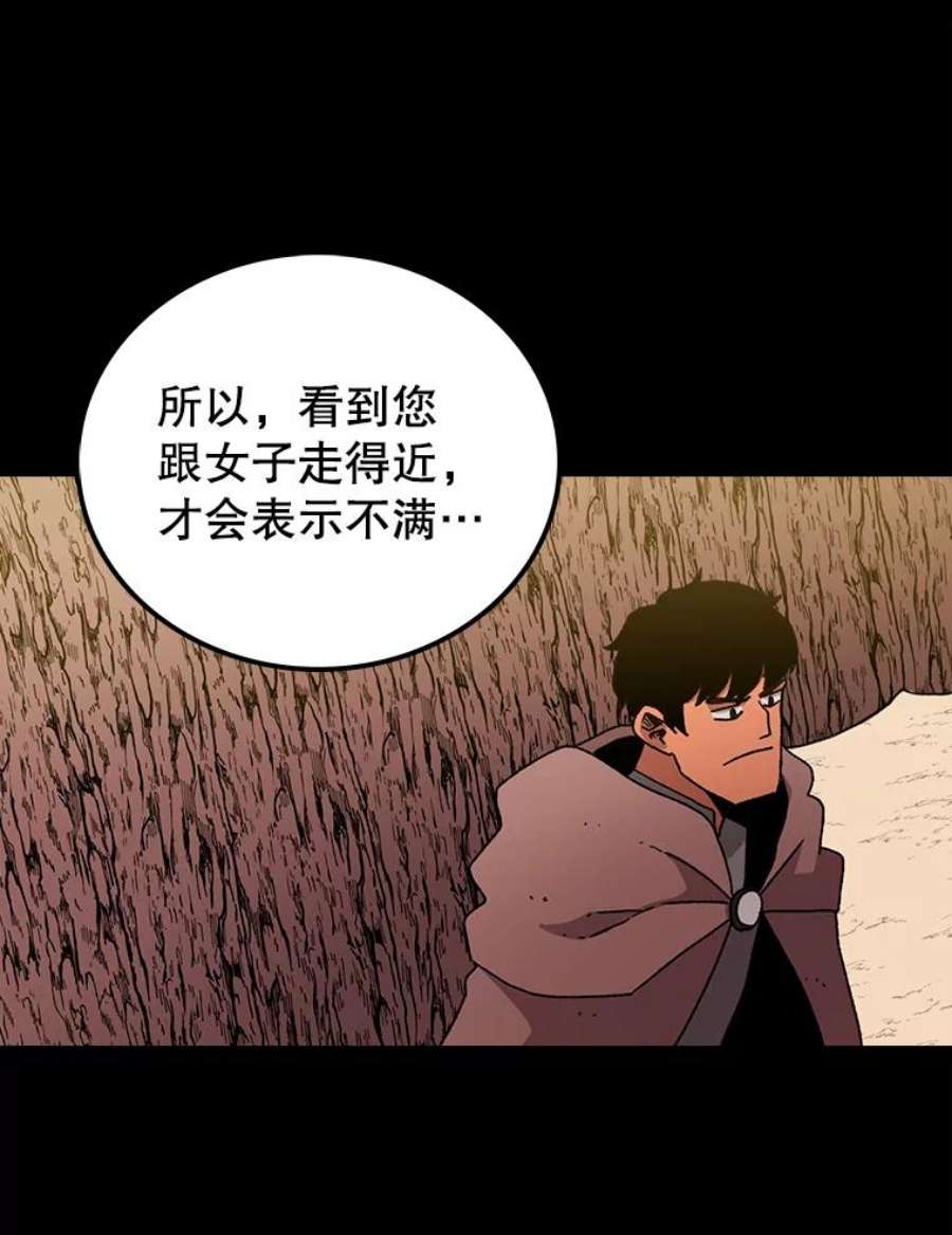 时间静止的房子10.被遗忘的勇士