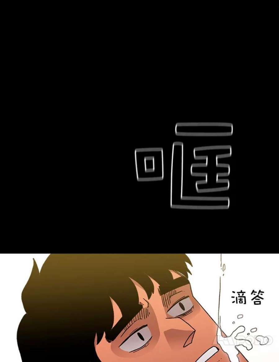 时间静止的房子10.被遗忘的勇士