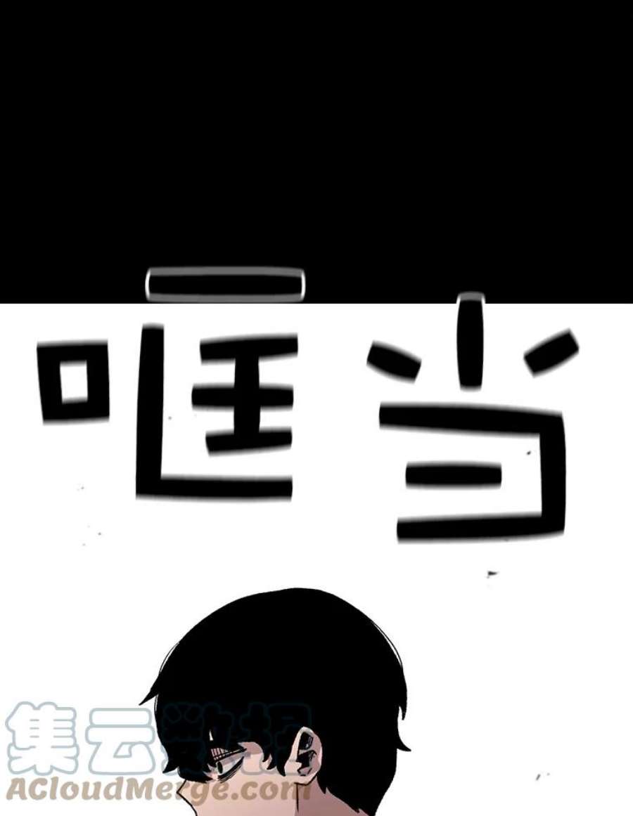 时间静止的房子10.被遗忘的勇士