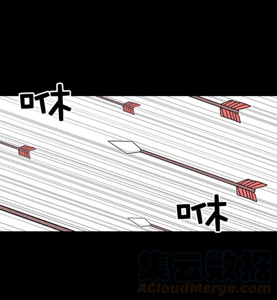 时间静止的房子10.被遗忘的勇士
