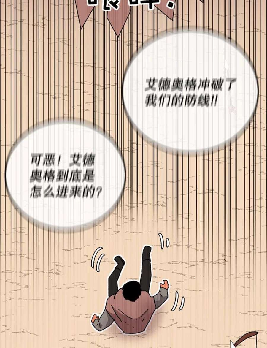 时间静止的房子10.被遗忘的勇士