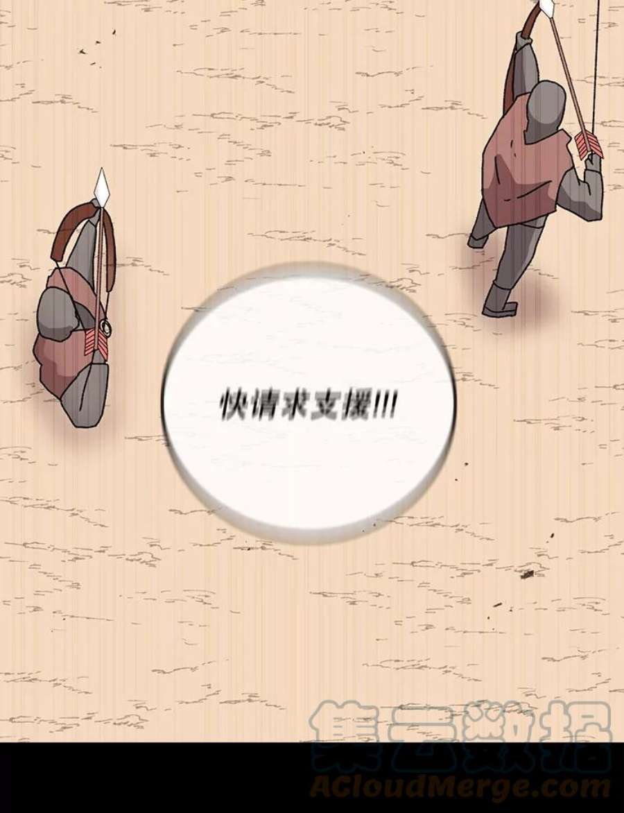 时间静止的房子10.被遗忘的勇士