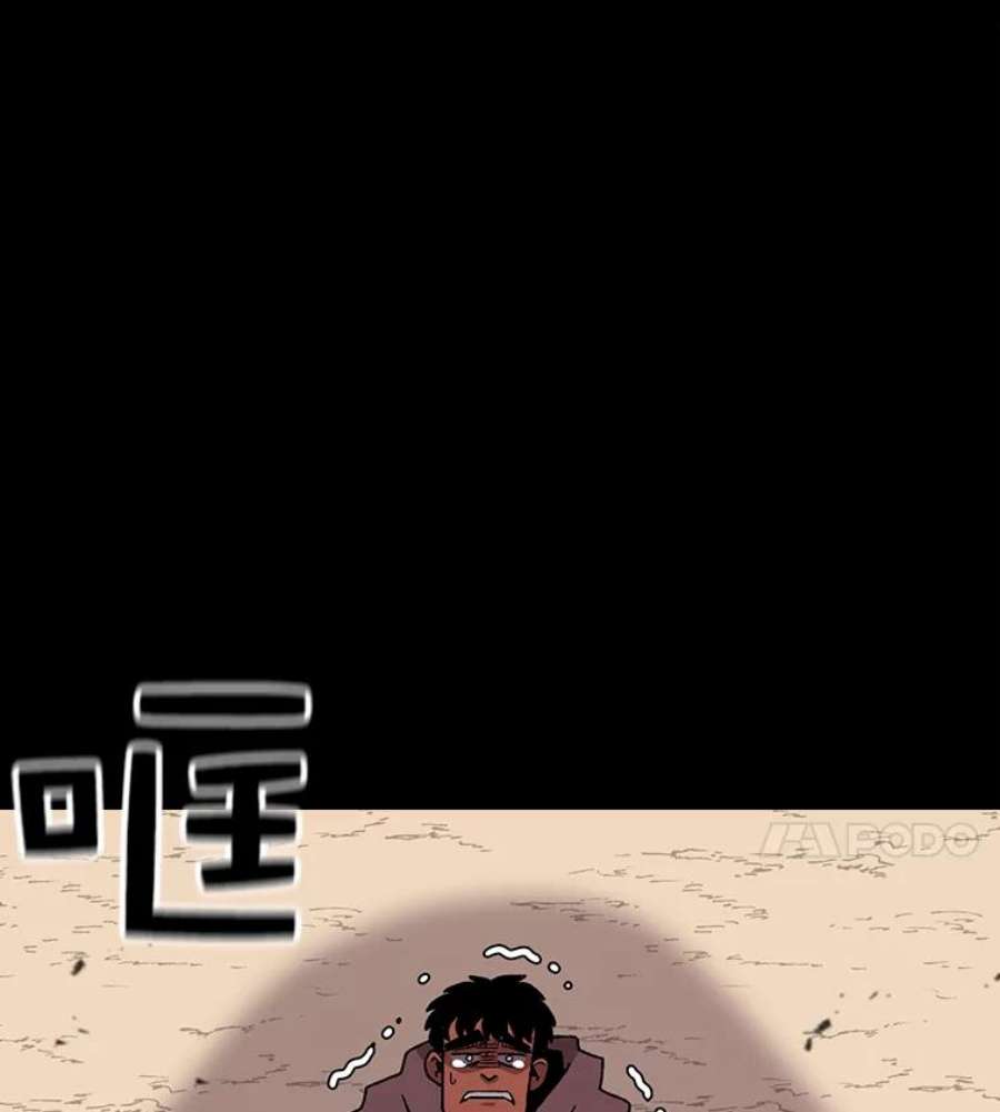 时间静止的房子10.被遗忘的勇士