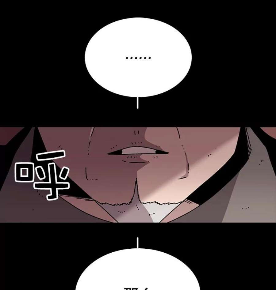 时间静止的房子11.创造者