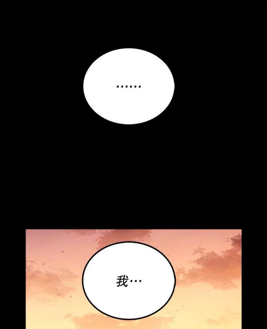 时间静止的房子11.创造者
