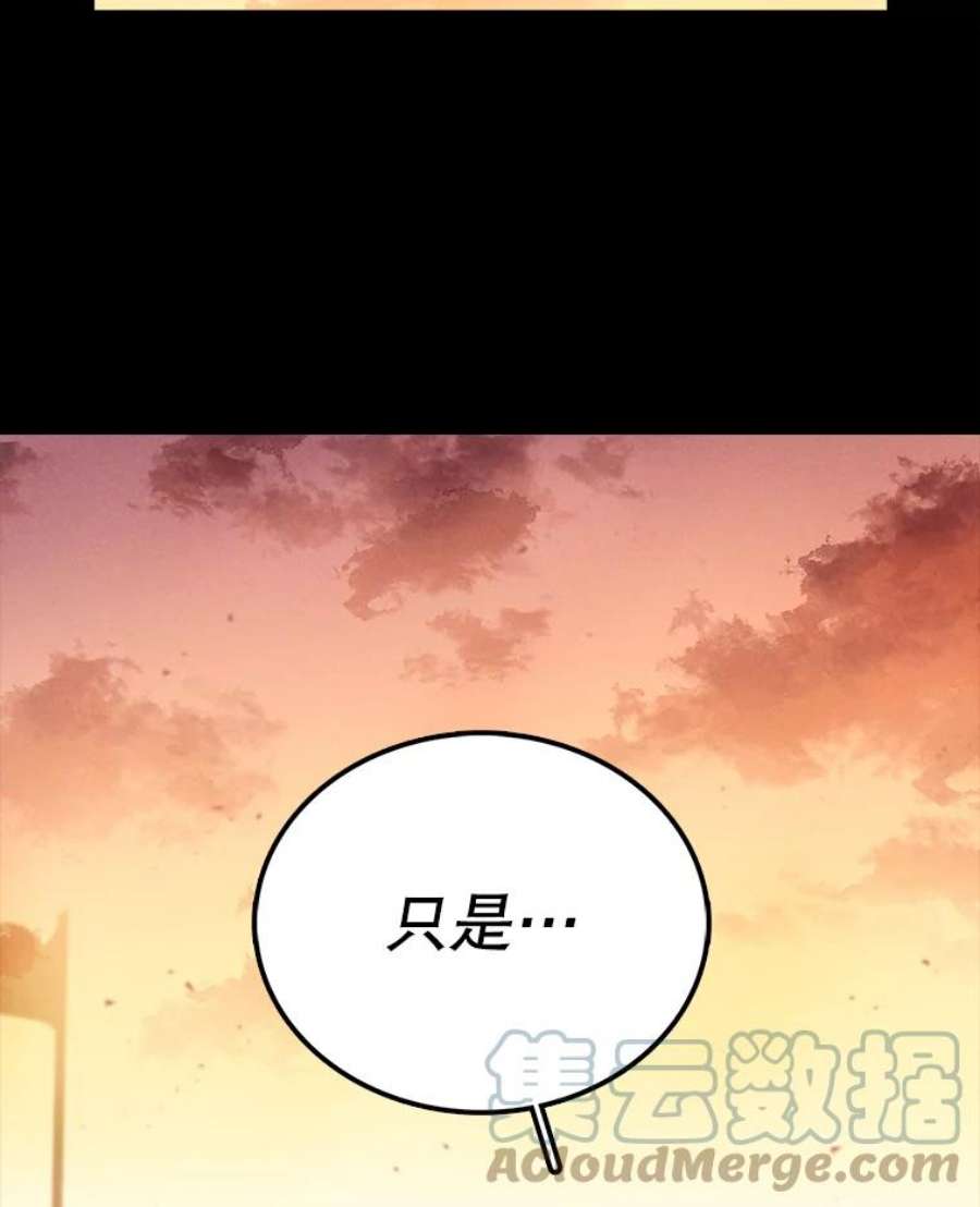 时间静止的房子11.创造者