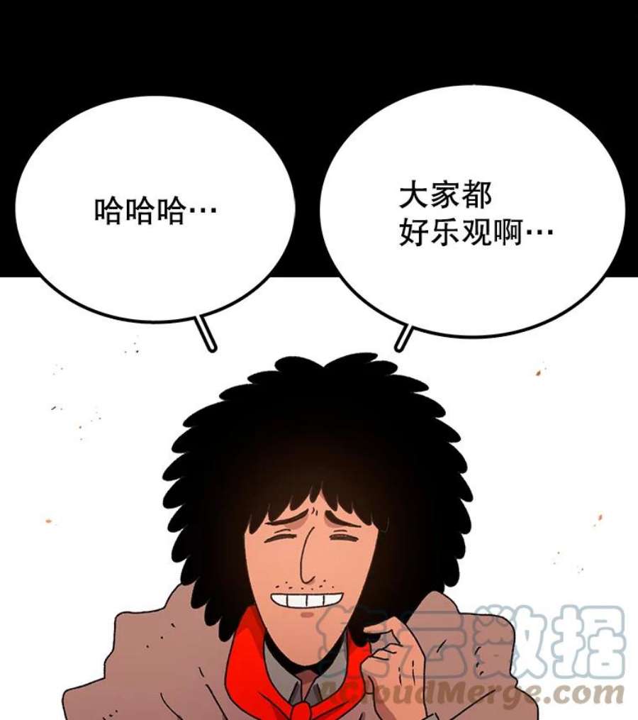 时间静止的房子11.创造者
