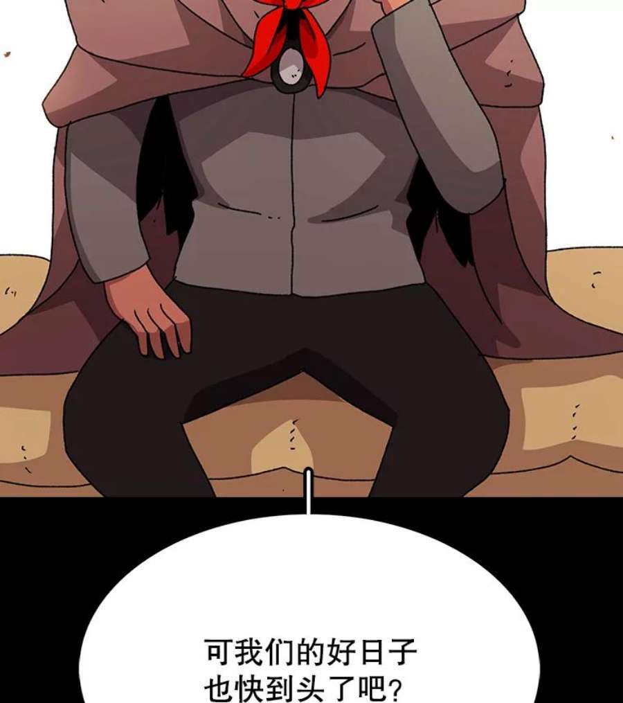 时间静止的房子11.创造者