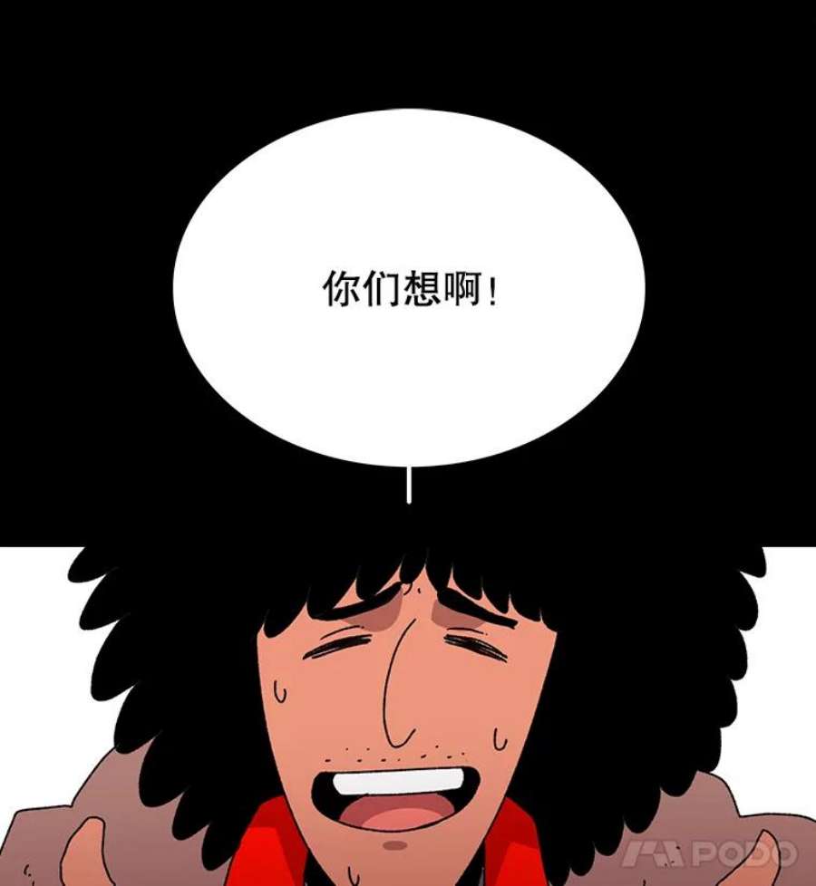 时间静止的房子11.创造者