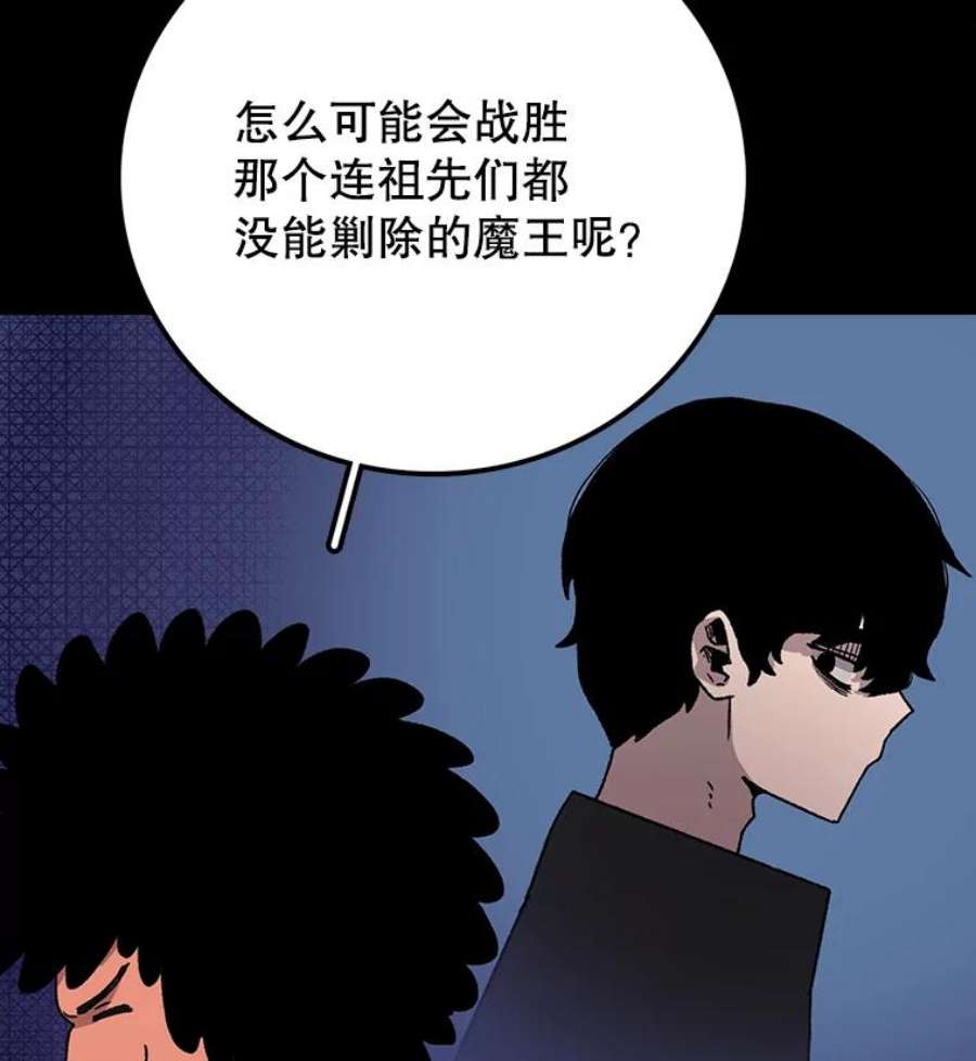 时间静止的房子11.创造者