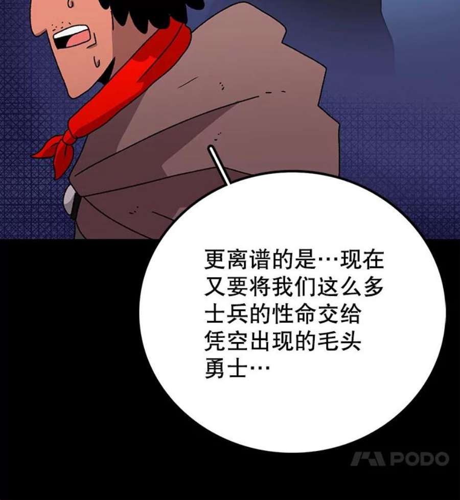 时间静止的房子11.创造者