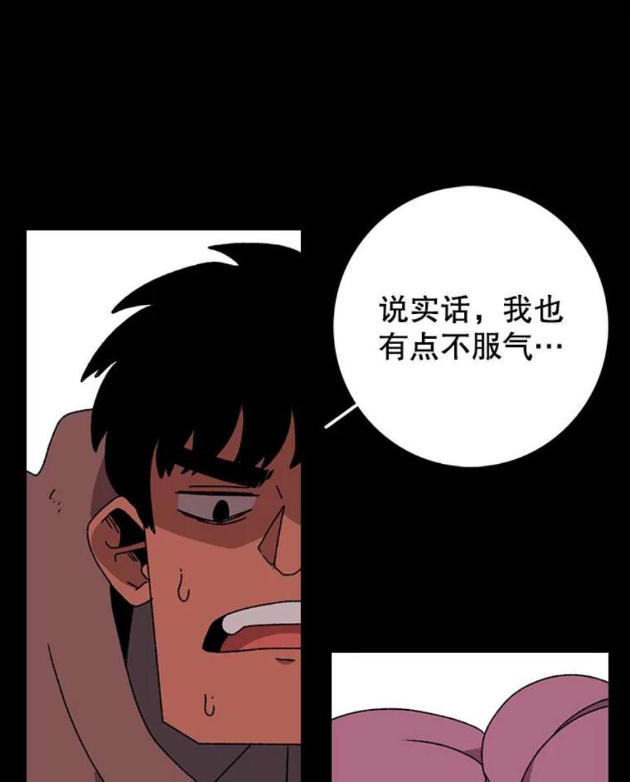 时间静止的房子11.创造者