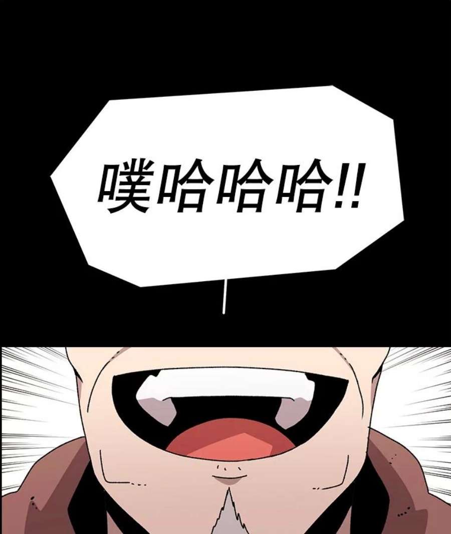 时间静止的房子11.创造者