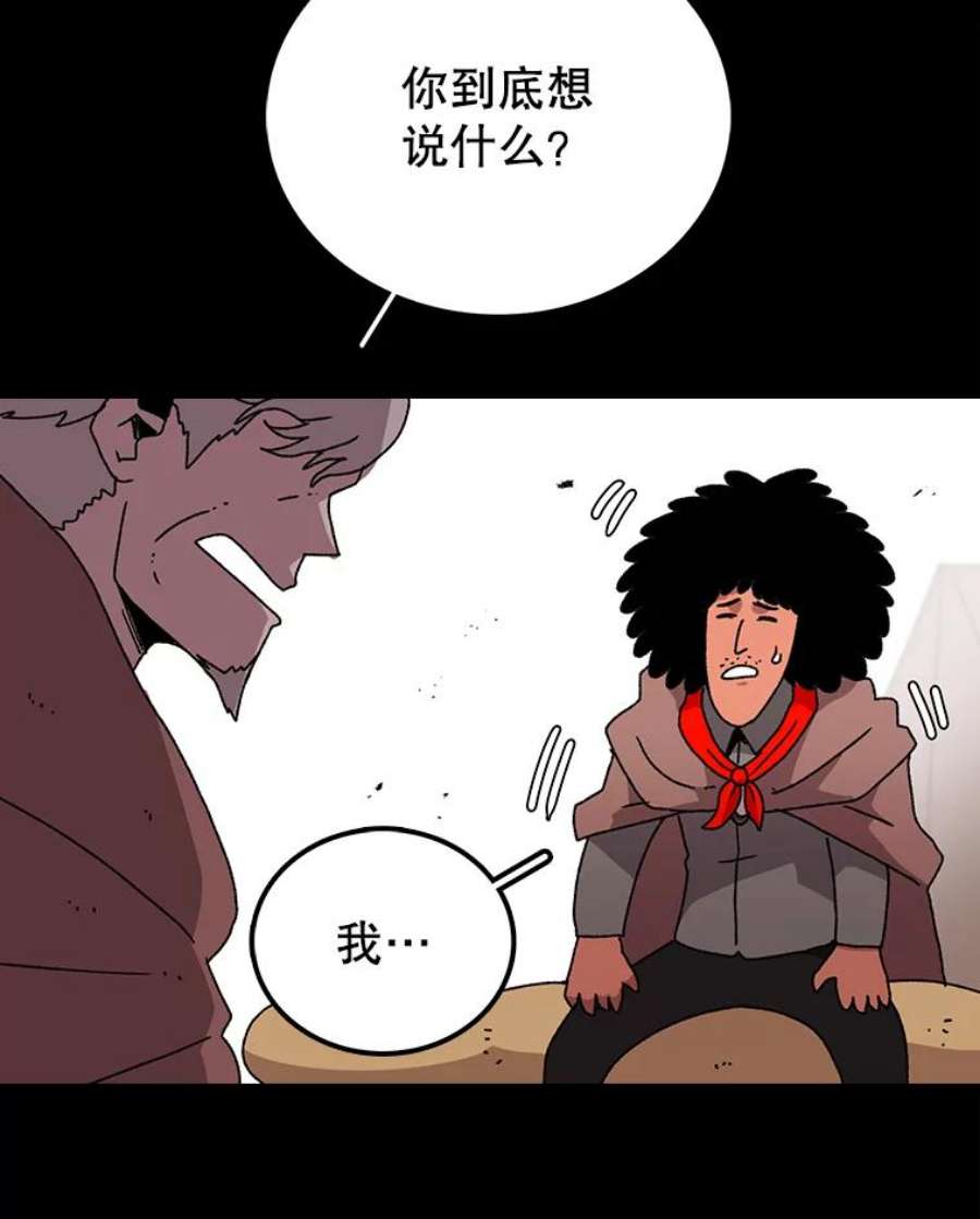 时间静止的房子11.创造者