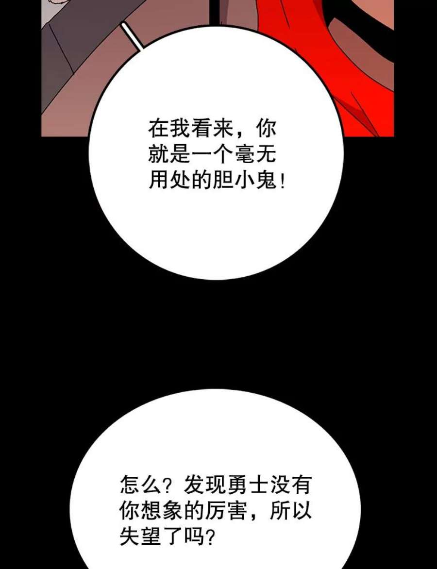 时间静止的房子11.创造者