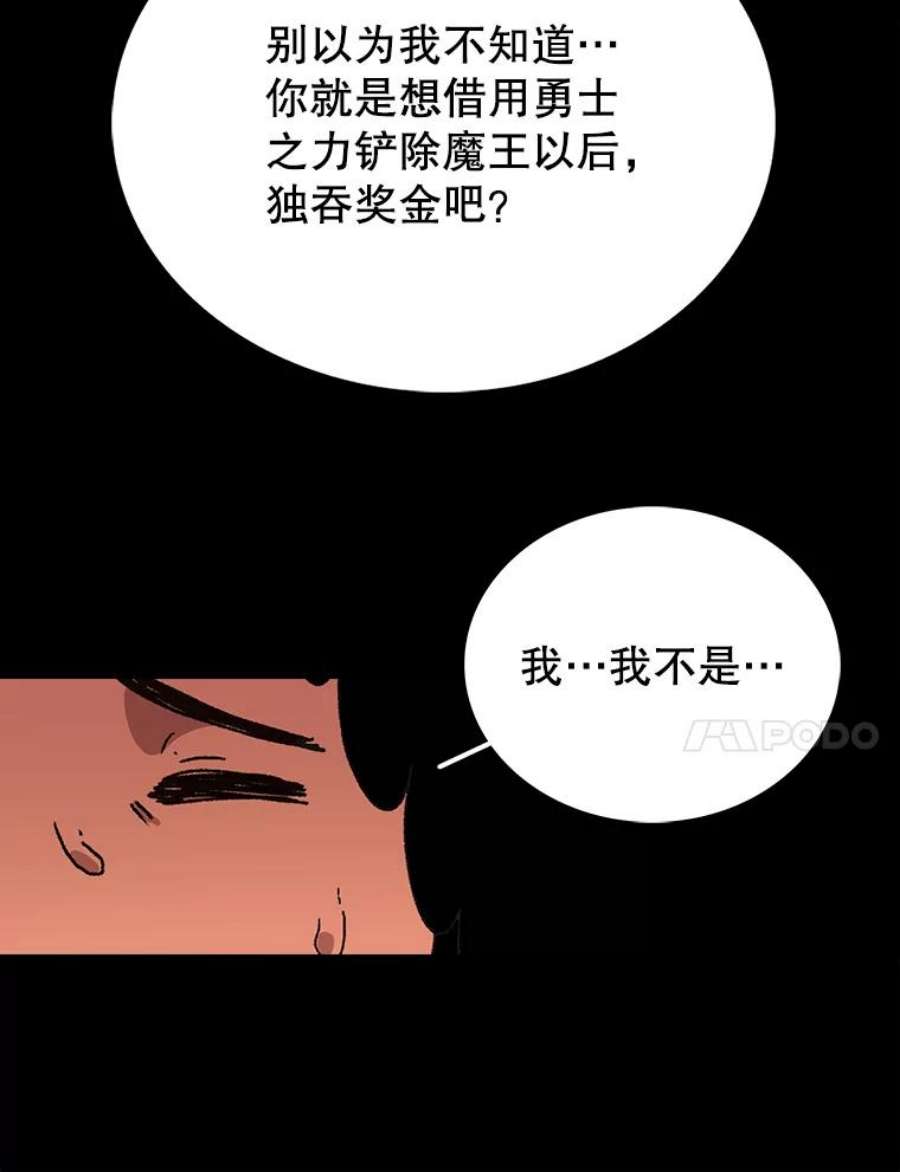 时间静止的房子11.创造者