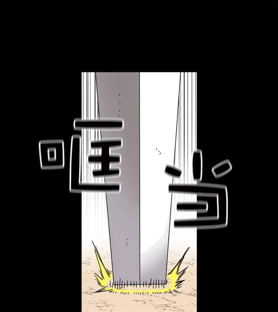 时间静止的房子11.创造者