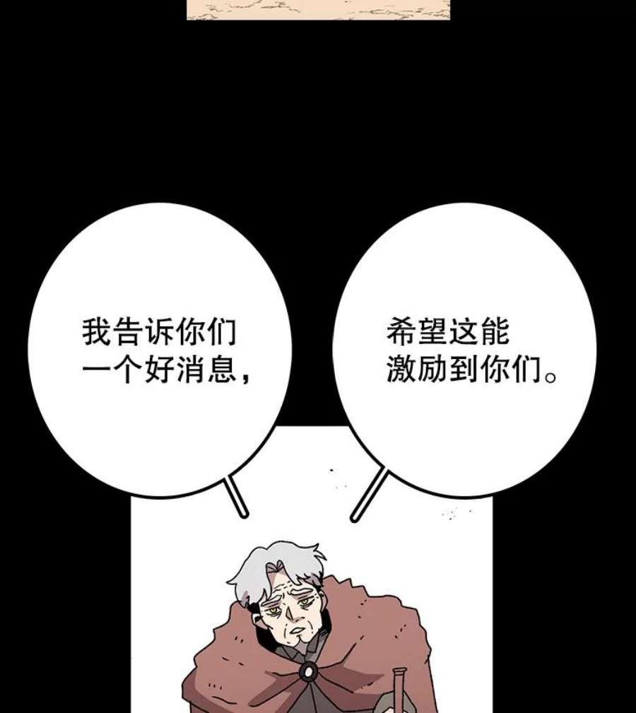 时间静止的房子11.创造者