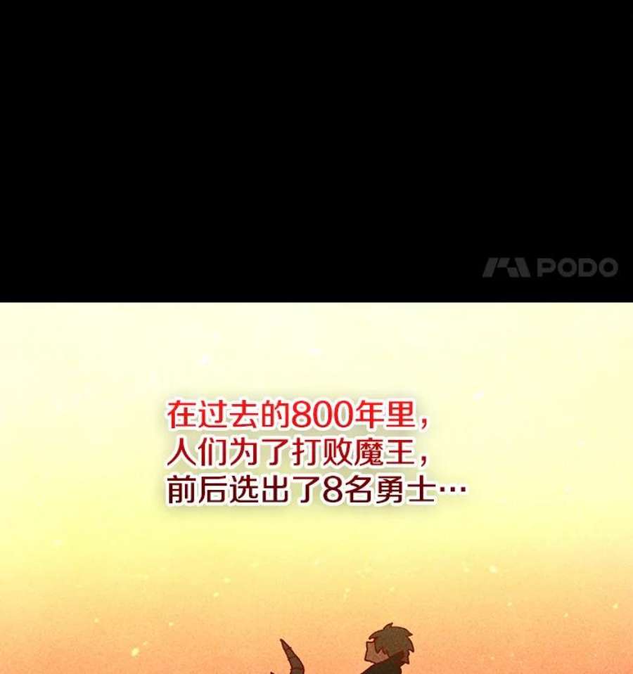 时间静止的房子11.创造者