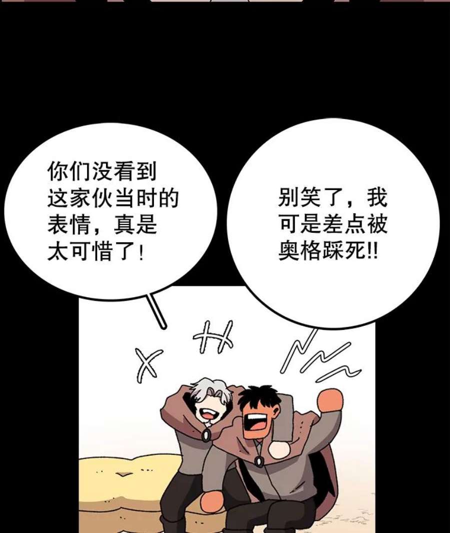 时间静止的房子11.创造者