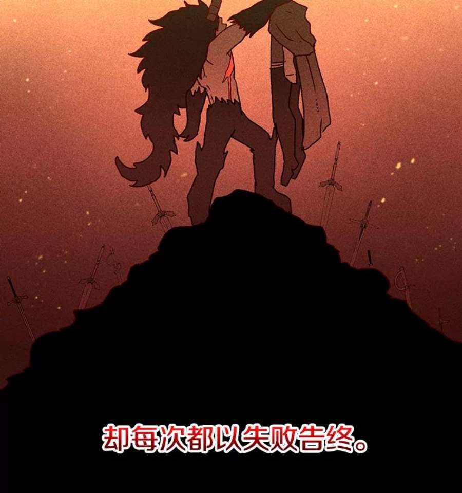 时间静止的房子11.创造者