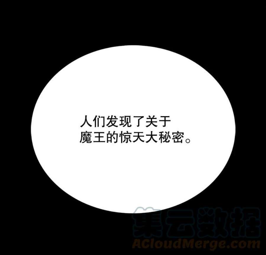 时间静止的房子11.创造者