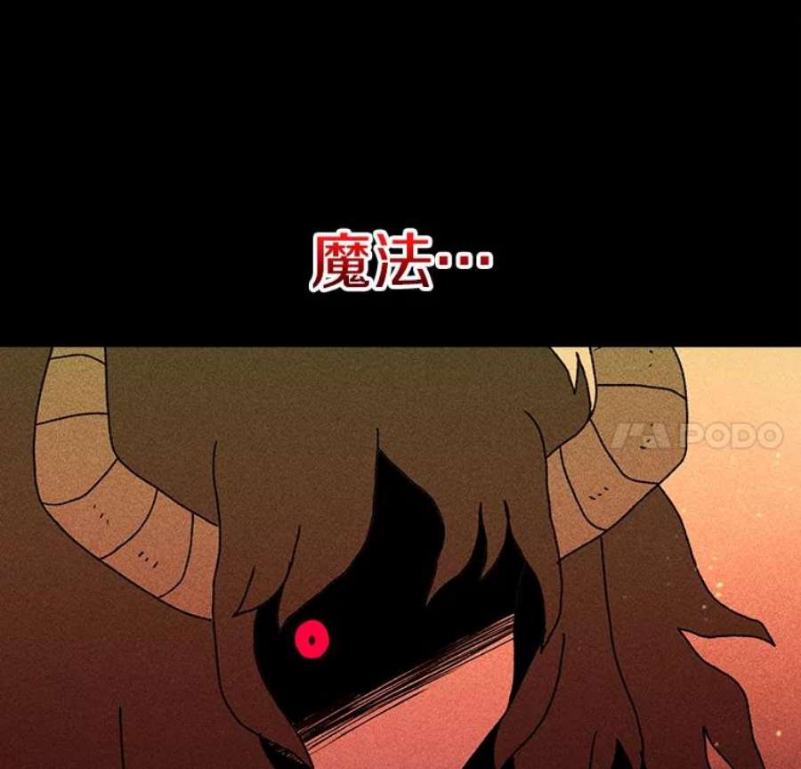 时间静止的房子11.创造者