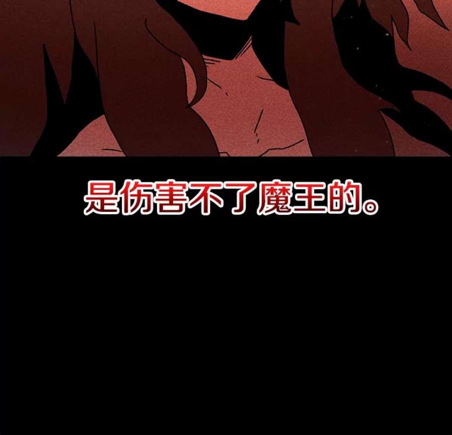 时间静止的房子11.创造者